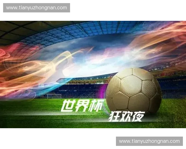 聚焦2026世界杯法国赛程与官方门票预订实用全方位攻略指南篇